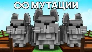 Использую Армию ШИНШИЛЛ для БЕСКОНЕЧНЫХ МУТАЦИЙ! Grow a Garden в Roblox!