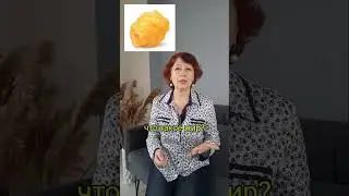 почему лишний вес?