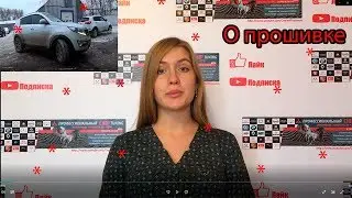 Киа Спортаж про чип тюнинг