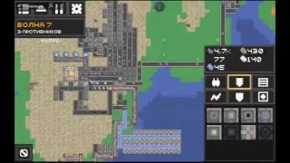 Mindustry - New Base