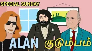 Sunday With Alan Family