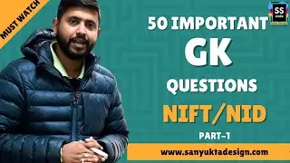 50 Important General Knowledge Questions for NIFT NID 2025 I PART - 1