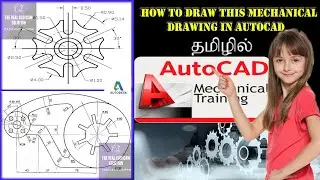 AUTO CAD MECHANICAL DRAWING TUTORIAL VIDEO IN - | TAMIL EXPLANATION | BASIC MECHANICAL DRAWINGS |