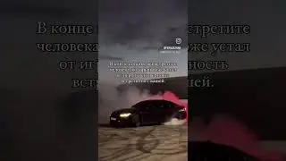 бәрі жақсы болады түбінде.          #travel #outdoors #camping #camry #bmw #mersedes