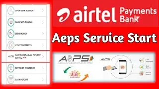 Airtel Payment Bank Aeps Service Start Full Process Airtel payment Bank Aeps kaise le step by step