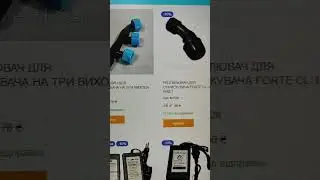 Запчастини для мотооприскувача