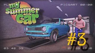 My summer car #3 ЭХ...БАБУШКА...: прохождение.