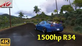 1500hp Nissan Skyline R34 in Union Island - Best Mods PPfilter for Assetto Corsa RTX | Logitech G29