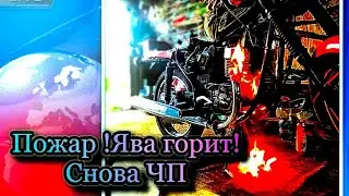 При запуске загорелась ява
