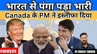 India से पंगा पड़ा भारी | #analysis #news #upsc