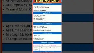 gic assistant manager vacancy 2024 