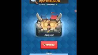 Выйграли арбалет