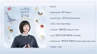 [Playlist] 이상한 변호사 우영우 (Extraordinary Attorney Woo) Korean Drama OST