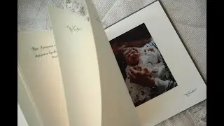 Таинство крещения