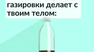 Вот почему гозировка вредна в больших количествах коран