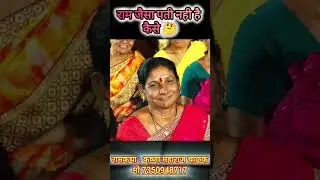 #ApneApneRam #krushnamaharaj #krushnamaharajchalak #krushna #viral #trending #hindu #viralreels #pat