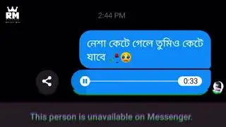 নেশা কেটে গেলে তুমিও কেটে যাবে 🥀🥺// Bangla Sad Status //Break up status RawMind-RM #shorts