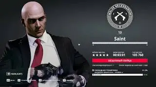 HITMAN 2 (2018) - ВНЕДРЕНИЕ ЭЙНАРССОНА УРОВЕНЬ 4 / The Einarsson Inception Level 4