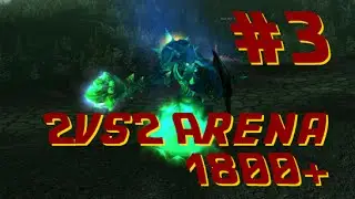 WoW PvP Arena S3 2vs2 Warri/DuDu vs Lock/DuDu 2.4.3 TBC Privatserver LvL70