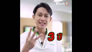 KBank ช่วยเรื่องกู้รู้จริง มีหนี้เสียกู้ได้ไหม ?