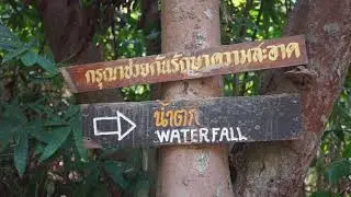 Lam Kleao Waterfall