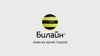 Взлом Первого канала 28.12.2019