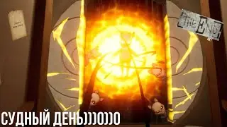Наступил конец света! «Без смс и регистрации»