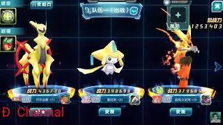 Poke China: Team Hệ Đánh Của Dân~VN✔ Đi Đập Đá ♥ Đệ Của Game Online Hay ♥