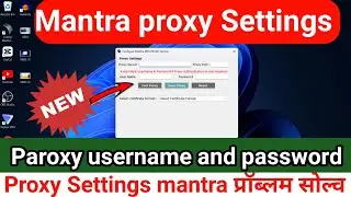 Proxy Settings on problem 2024  | Mantra proxy Settings | proxy Settings kaise kare laptop या  PC