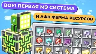 СЛОЖНЕЙШНИЙ СКАЙБЛОК С МОДАМИ Опять х3 • LoliLand: TechnoMagic Sky