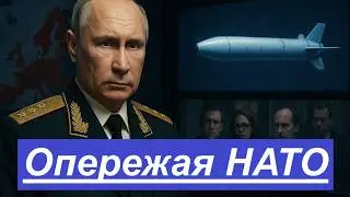 Китай в панике Россия испытала нечто хуже «Посейдона»