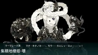 [Kancolle] 艦これ 2016冬イベント E-2 甲