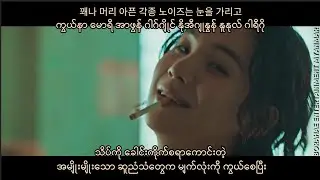 Agust D(어거스트디)_Haegeum(해금) MMSUB WITH HANGUL LYRICS PRONUNCIATION