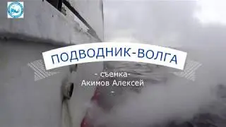 Дайвинг на Волге. 7 Октября 2017.