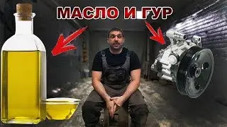 Replacing the power steering pump yourself