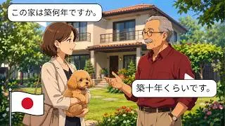 Japanese House Rental and Buying Dialogues | Useful Conversations for Beginners (N5-N4)