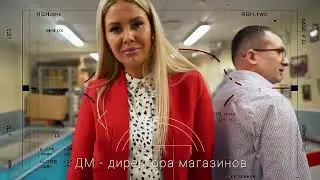 Пятерочка -"Вот так могу"