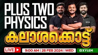 Plus Two Public Exam -  Physics - കലാശക്കൊട്ട് | Xylem Plus Two