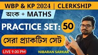 WBP KP Maths Practice Set 50 | WBP CONSTABLE 2024 | KP MATHS Preparation 2024 | NS Career Academy