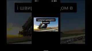 блуждающий денацифікатор