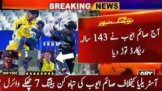 Breaking! Saim Ayub Heroic Batting in 2nd Odi Match Against Australia || Pak vs Aus 2nd Odi Match