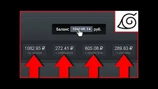 Как заработать НА ФИЛЬМАХ в интернете без вложений