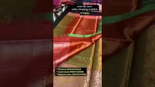 Subscribe PLUSH BOUTIQUE 📍Chennai 9543676444, 📍 Rajamundry 9947644999, 📍 Hyderabad 9985133899.