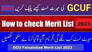 Government College University Faisalabad First Merit List 2023|GCUF First Merit List Uploaded