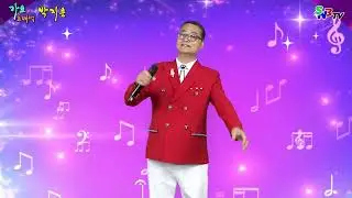 가수 박지용 - 멍하니 (원곡 채희) SNB TV