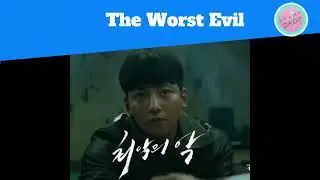 "The Worst Evil" Trailer  [2023] Ji Chang Wook, Wi Ha Joon & Im Se Mi