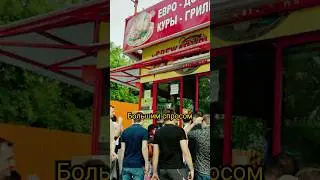 Почему в России так много ларьков с шаурмой? #shorts