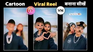 Instagram new Trending Cartoon Reels Video Editing ! instagram cartoon reels kaise banaye | The love
