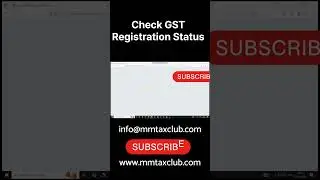 How to check GST Registration status 