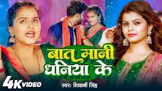 #video